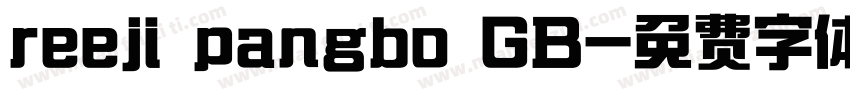 reeji pangbo GB字体转换
